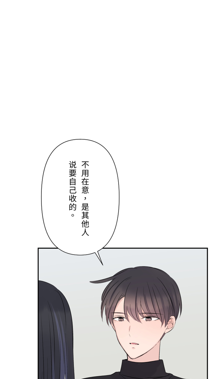 [第35话] 相同56