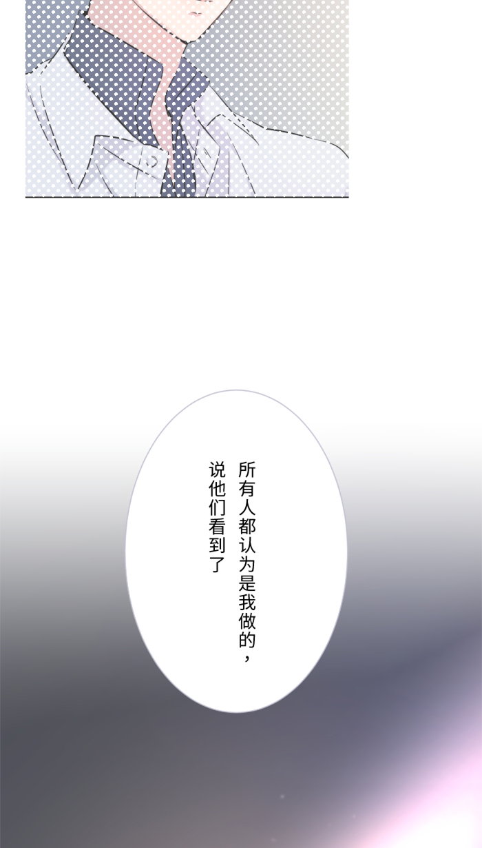 [第14话] 可怜25