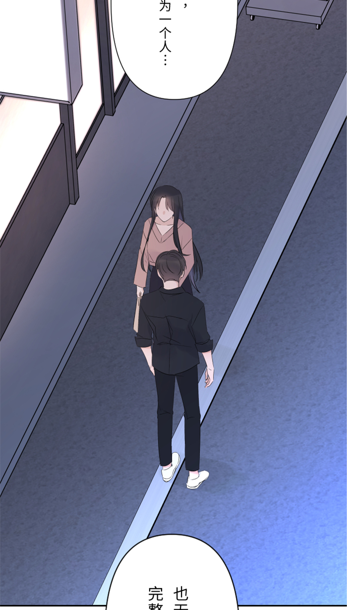 [第30话] 我们是朋友吗？19
