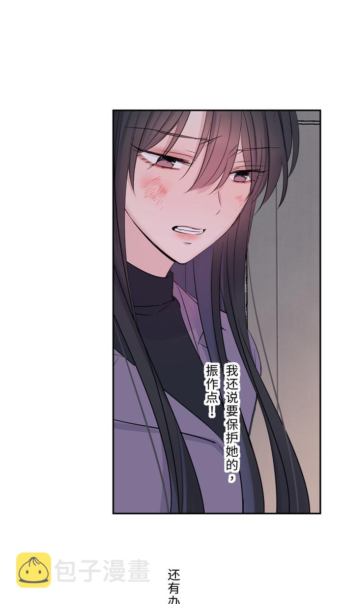 [第43话] 绑架(2)54
