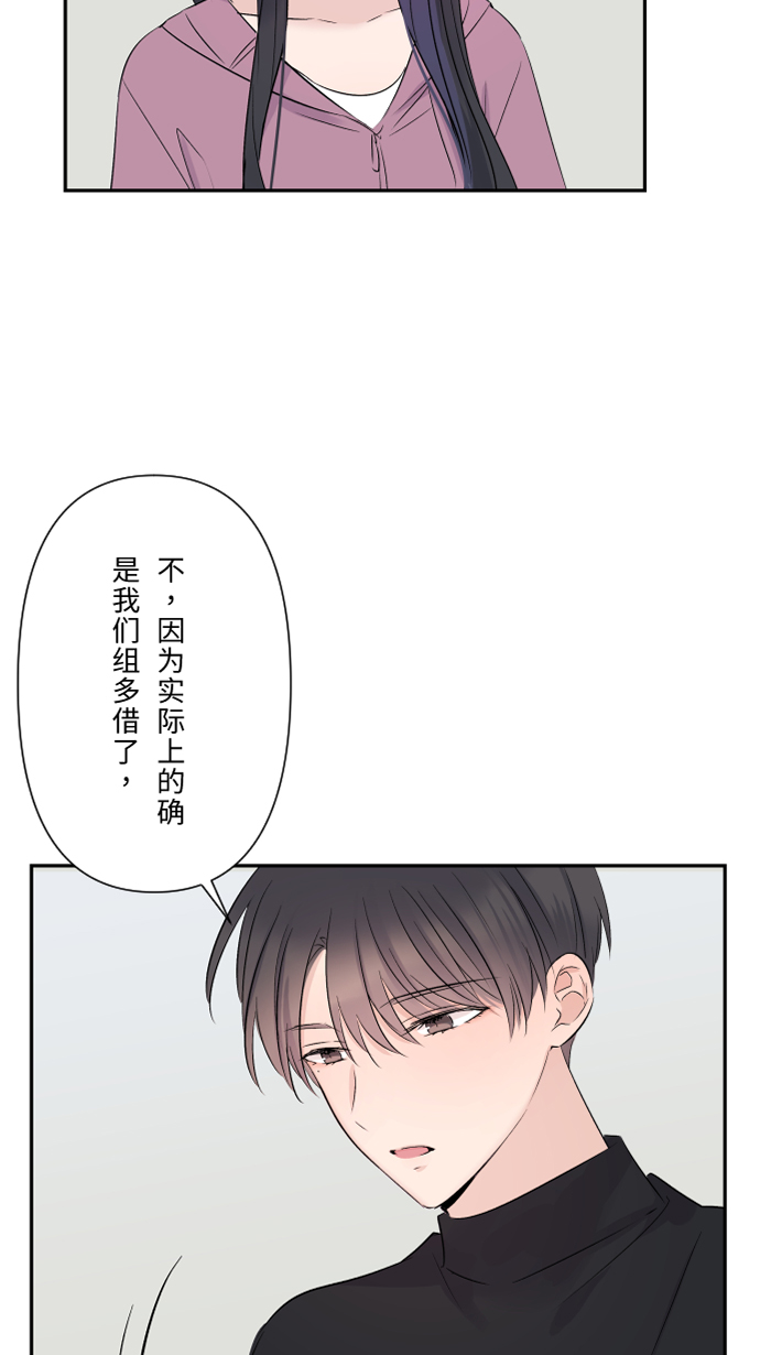 [第35话] 相同58