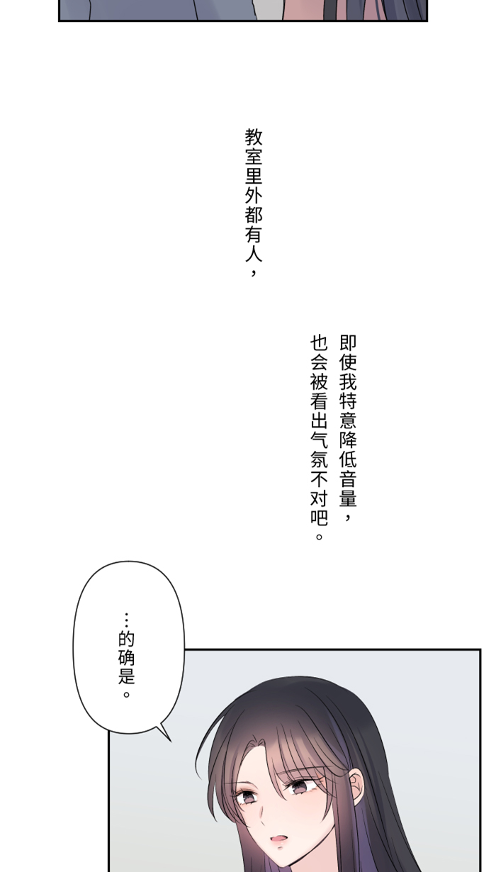 [第28话] 你36