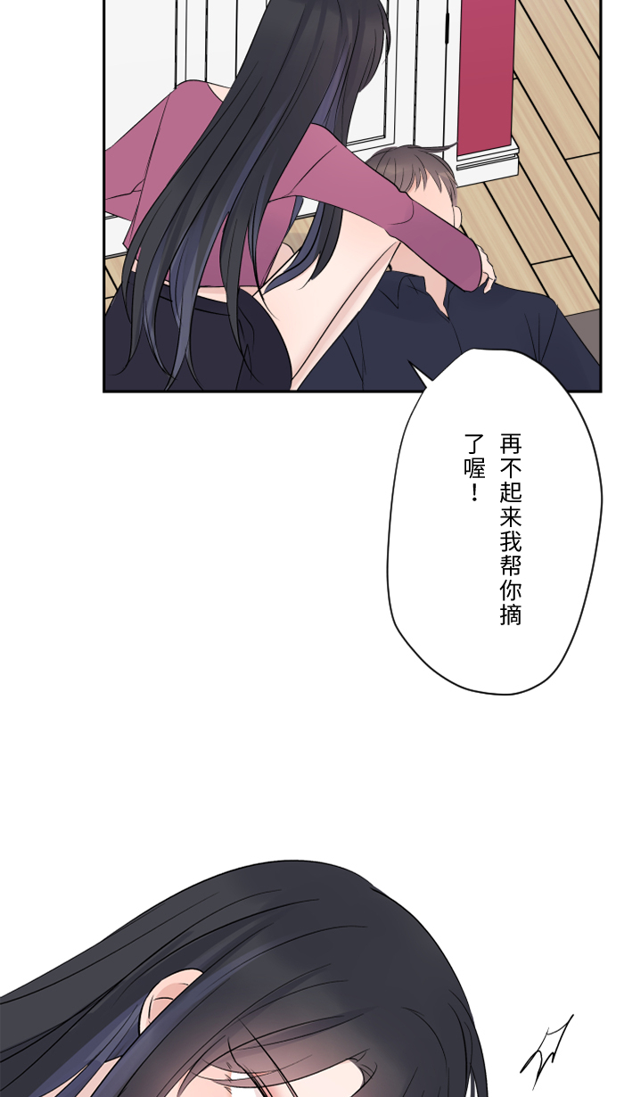 [第50话] 前男友25