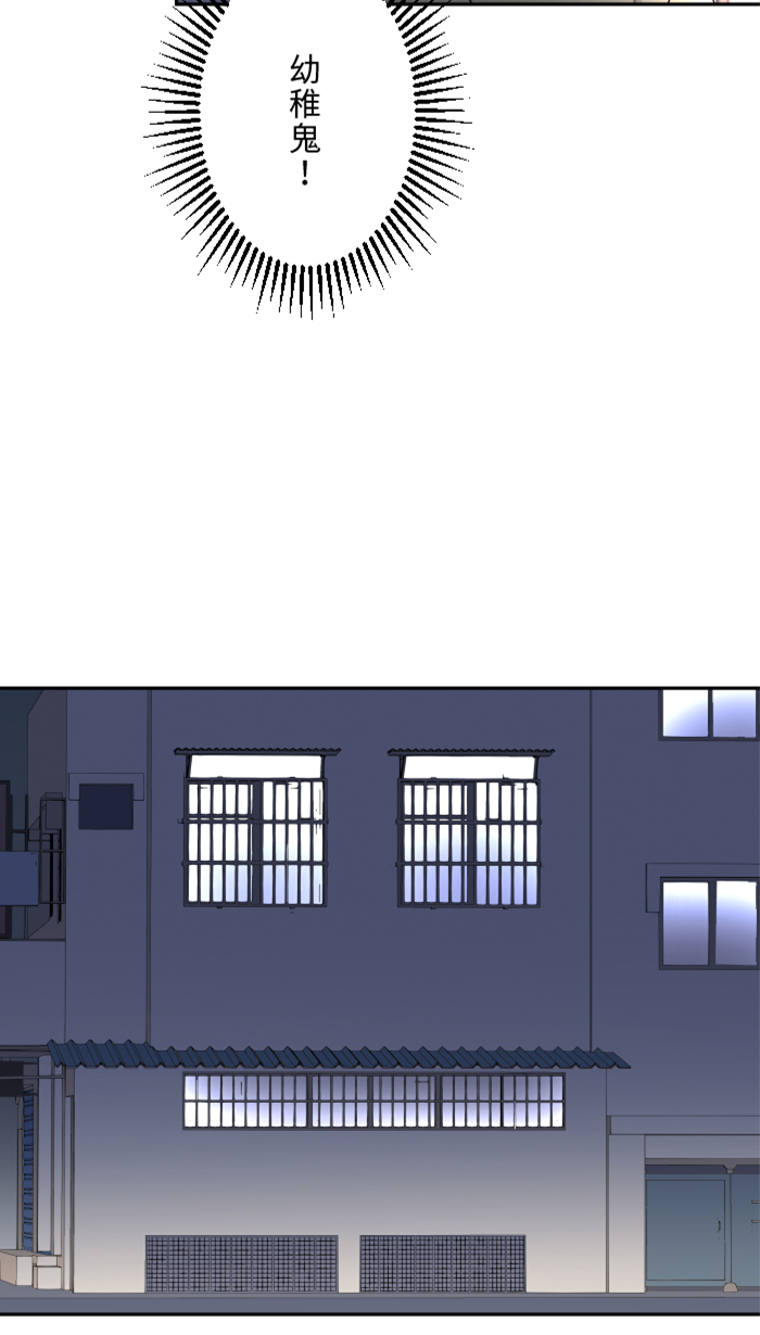 [第36话] 动摇41