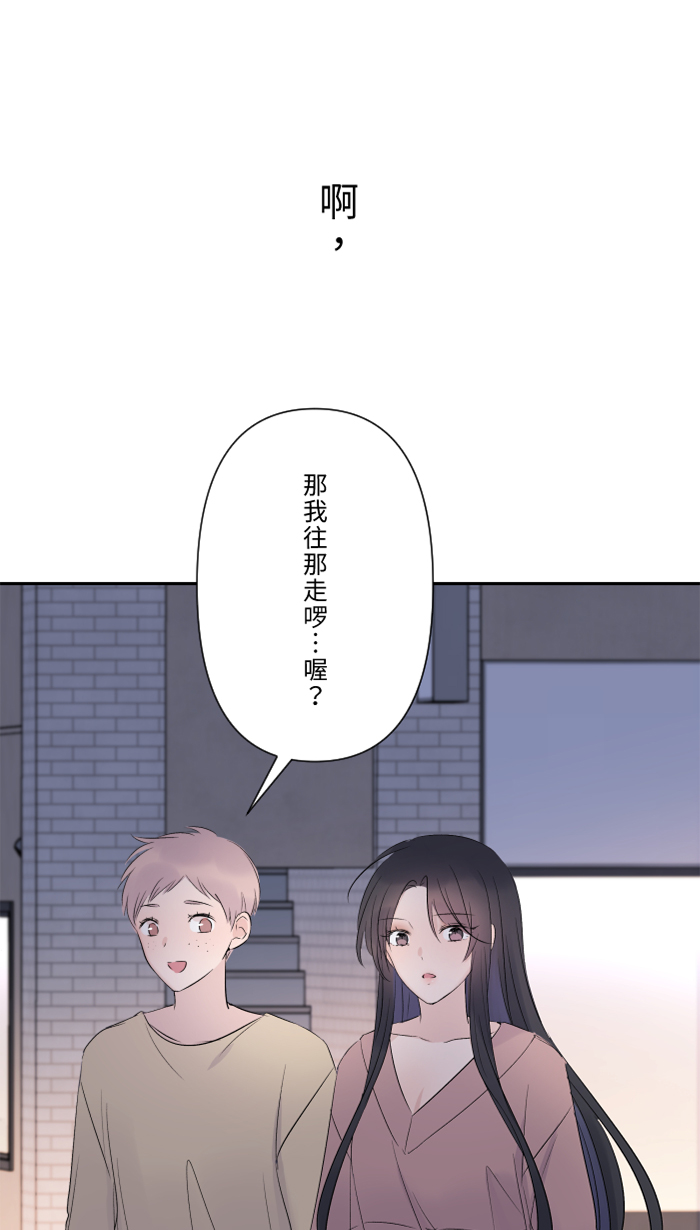 [第29话] 亚承70