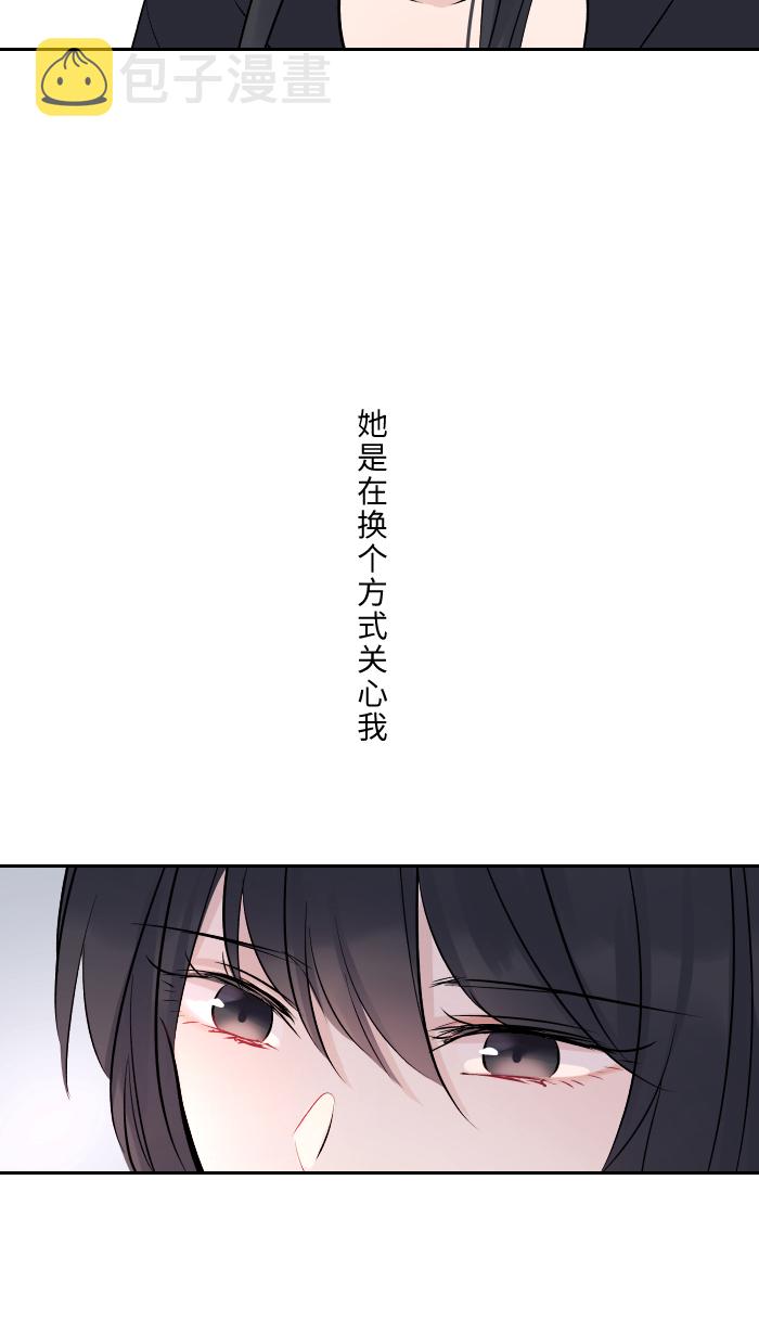 [第9话] 不喜欢69