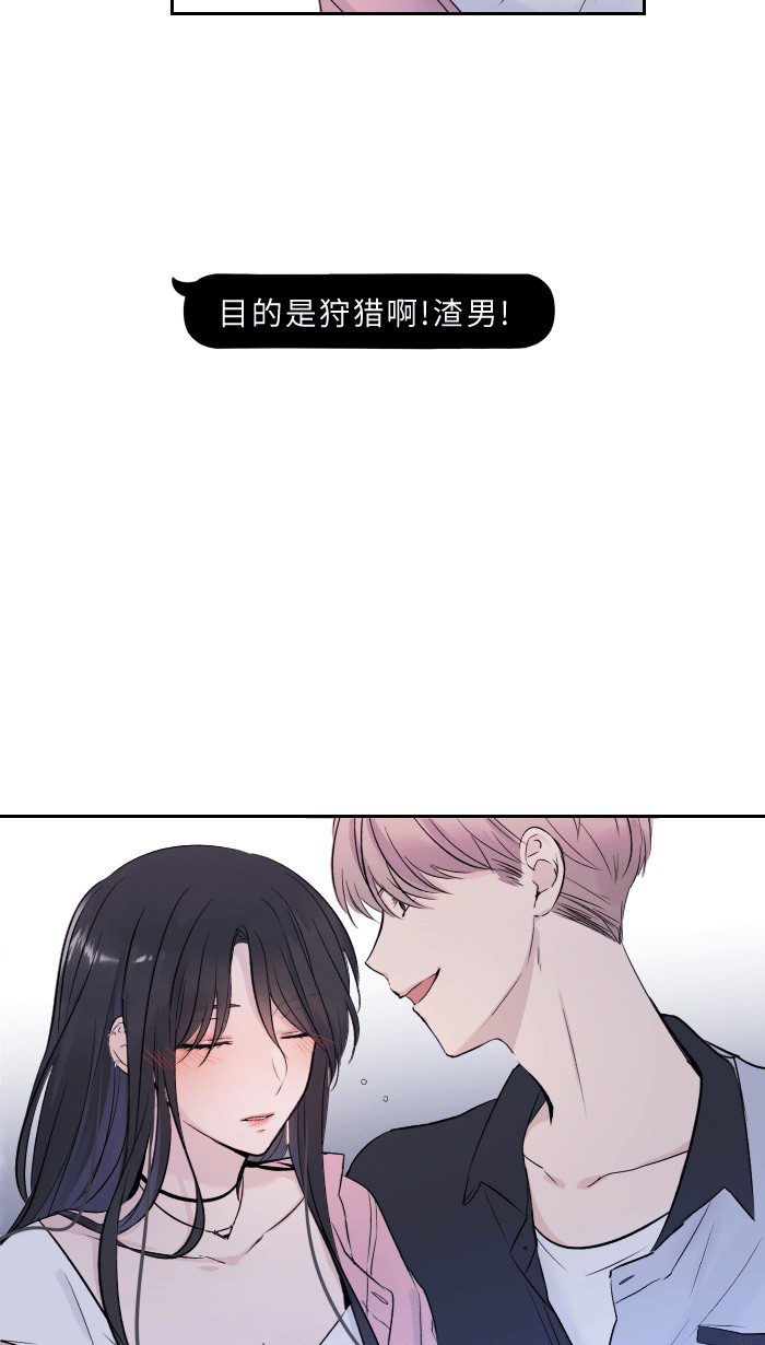 [第1话] 秘密22