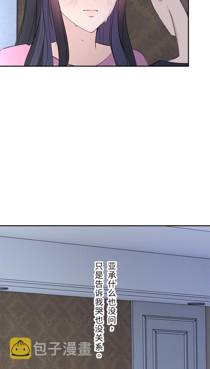 [第47话] 双重否定5