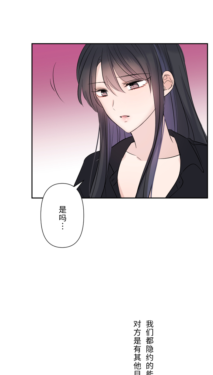 [第26话] 酒醉14