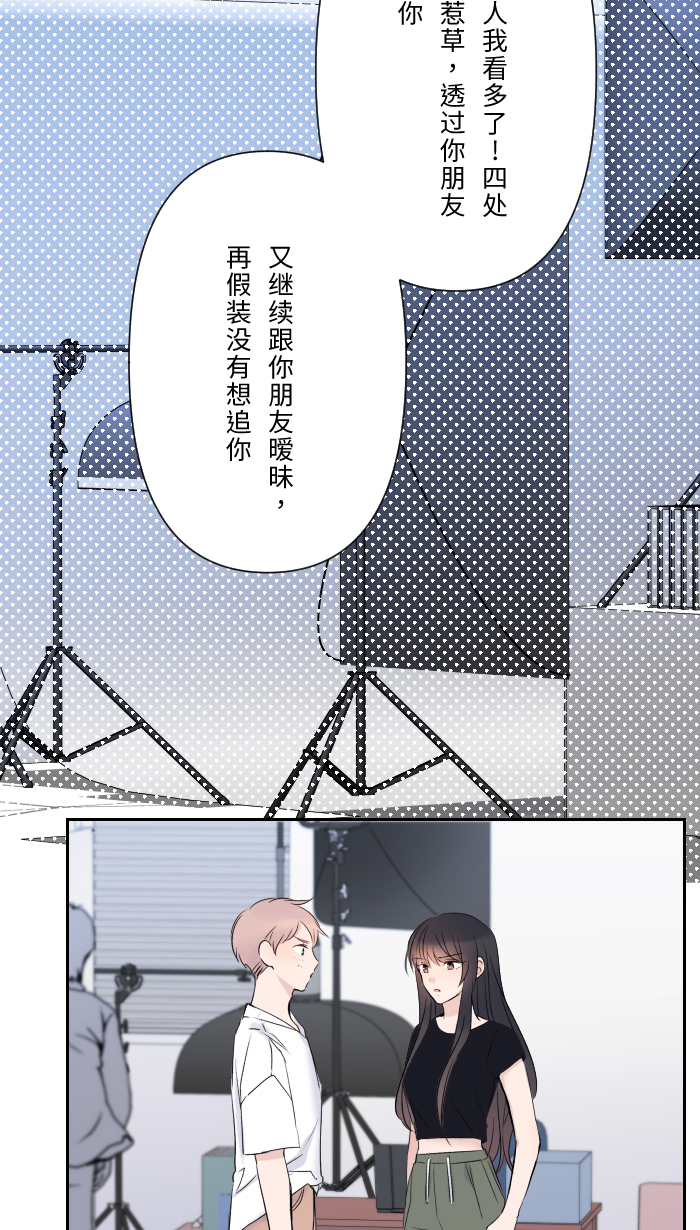 [第20话] 爲什麽30