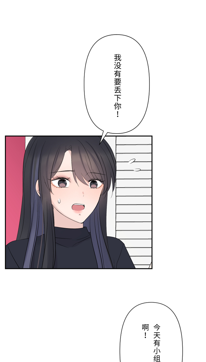 [第40话] 拥抱40