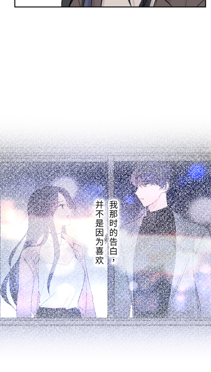[第19话] 裂焦3