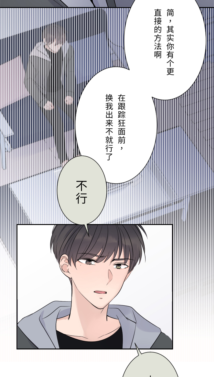 [第18话] 空堂时间18