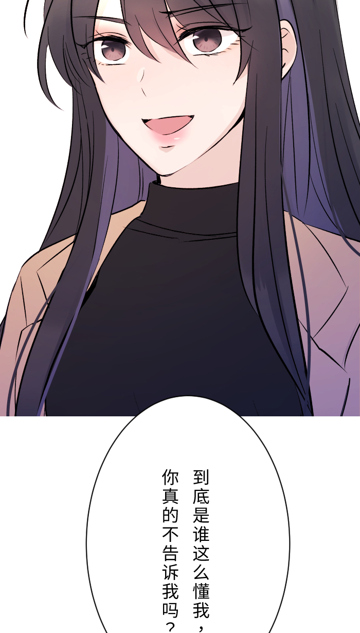 [第3话] 他82