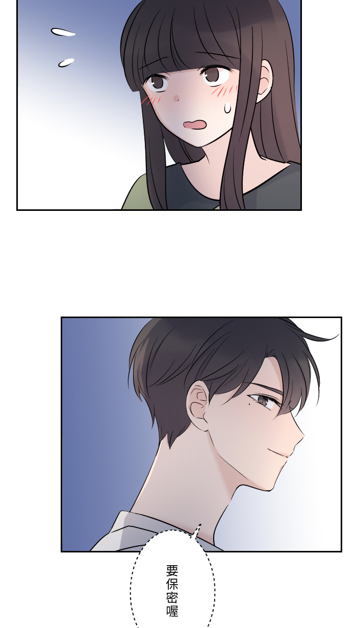 [第6话] 不实用60