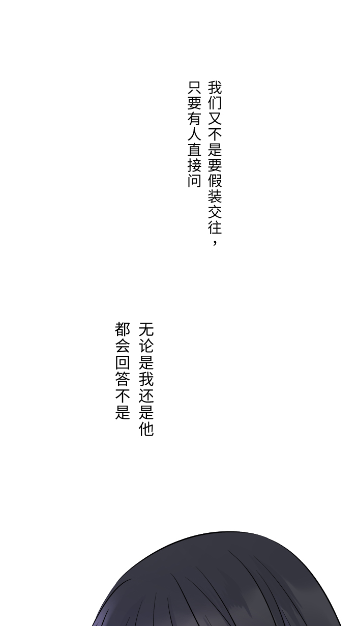 [第8话] 试探32