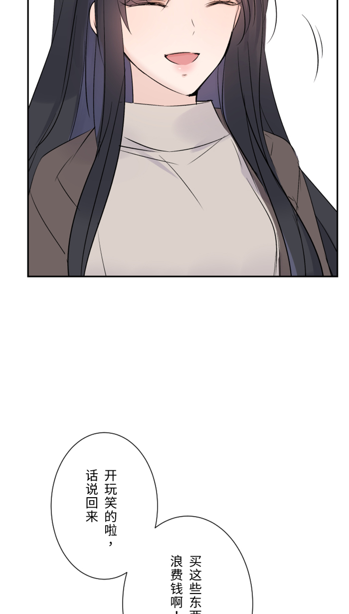 [第16话] 犹豫23