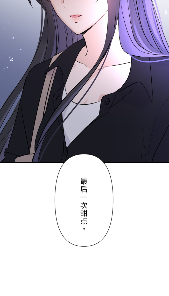 [第23话] 最後一次甜点40