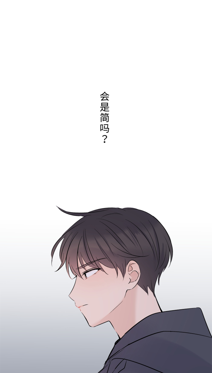 [第21话] 连锁反应57