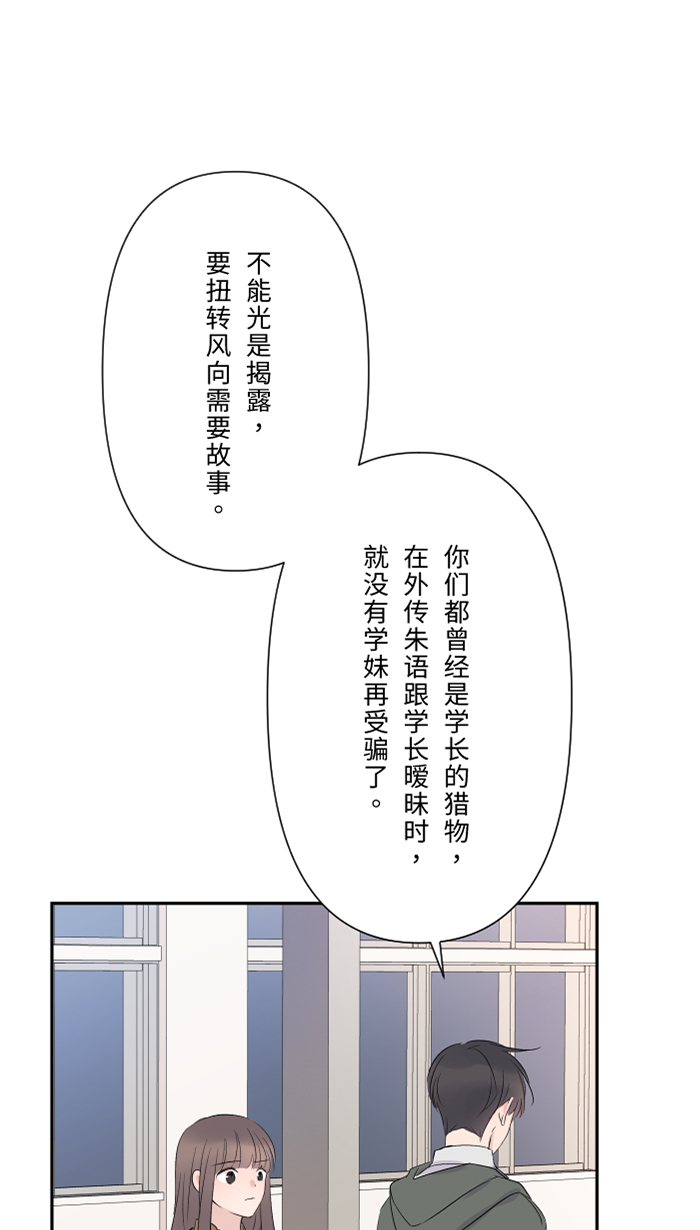 [第37话] 饵40