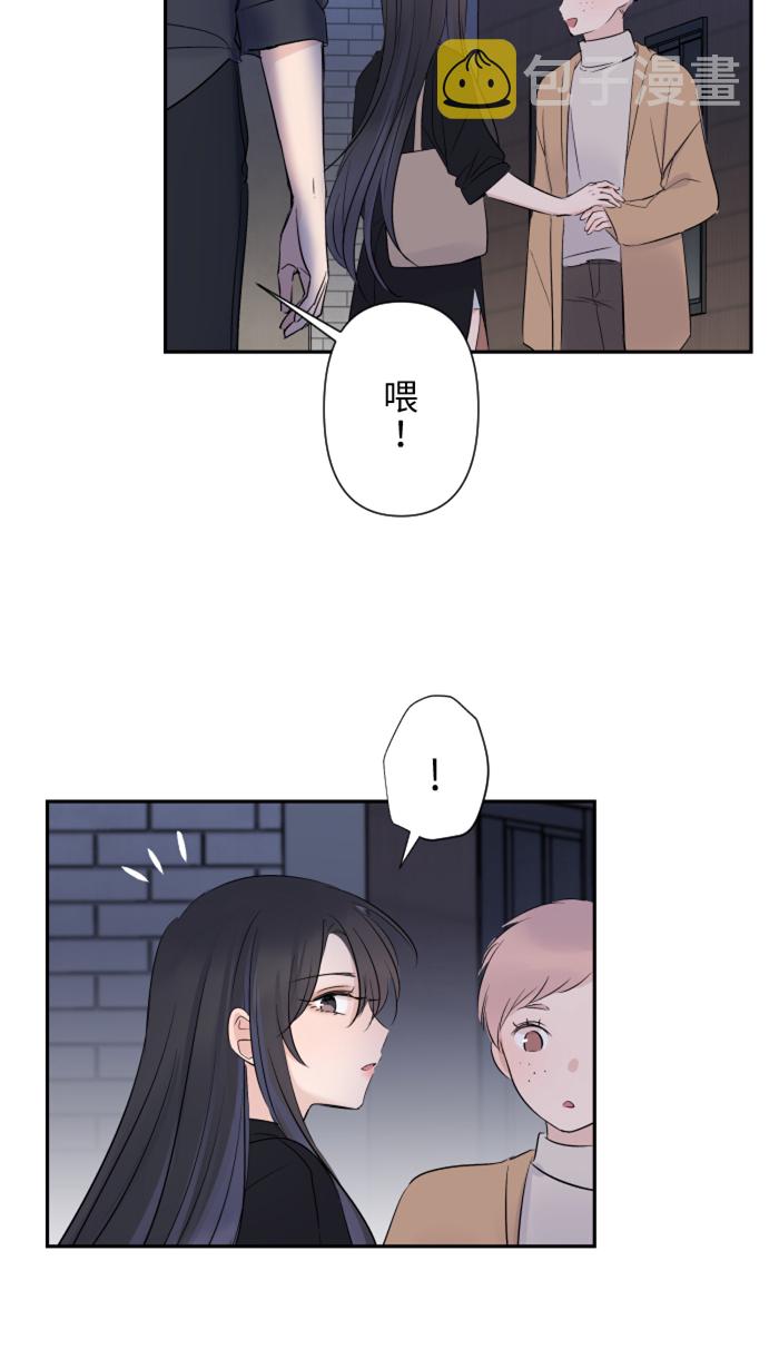 [第23话] 最後一次甜点20