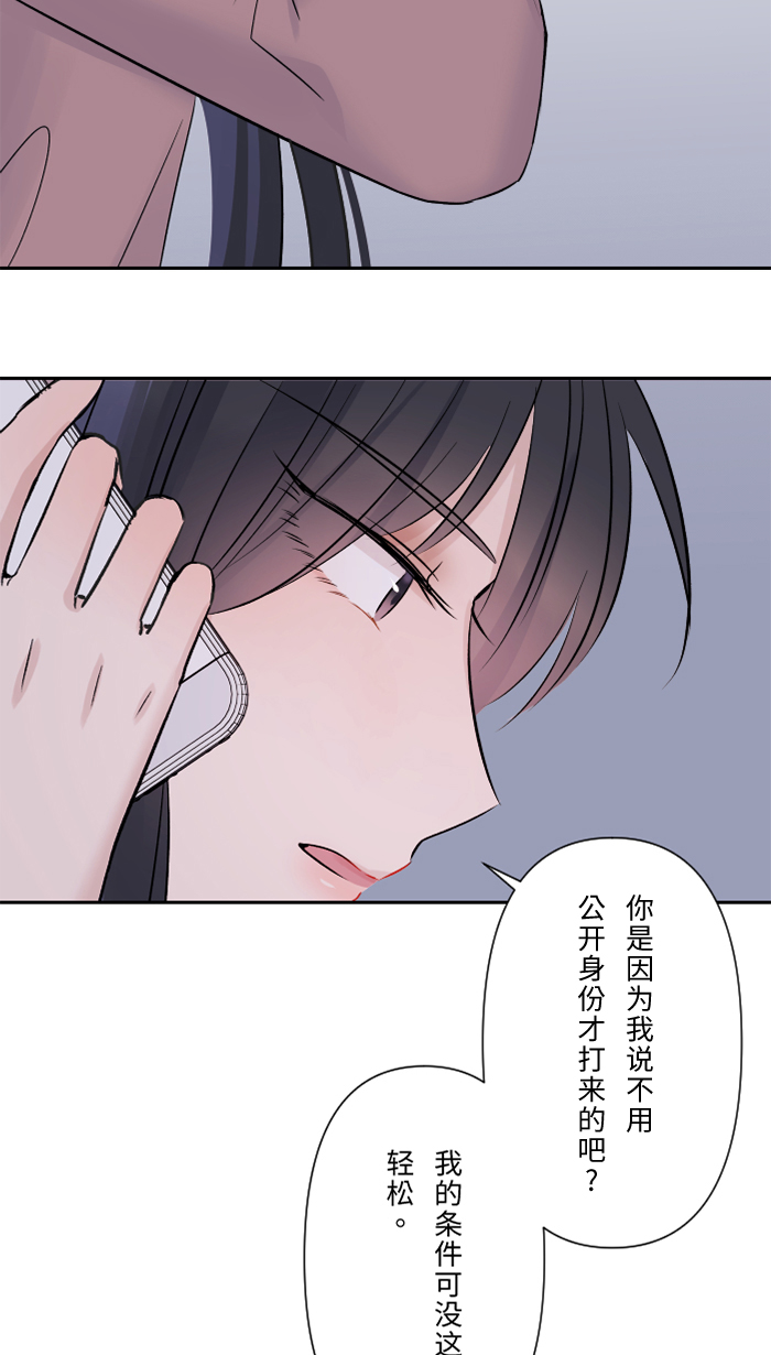 [第31话] 澄清9