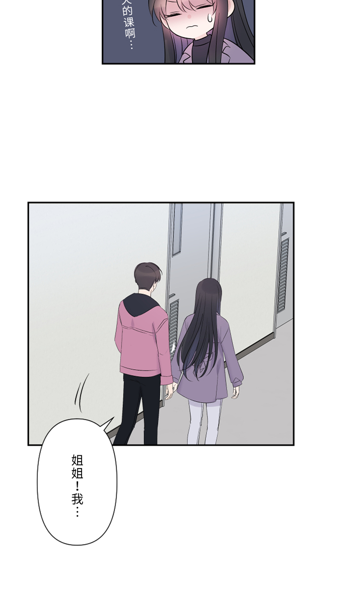 [第40话] 拥抱73