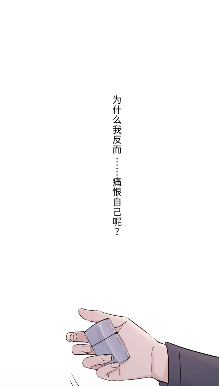 [第25话] 还是我，还是他78