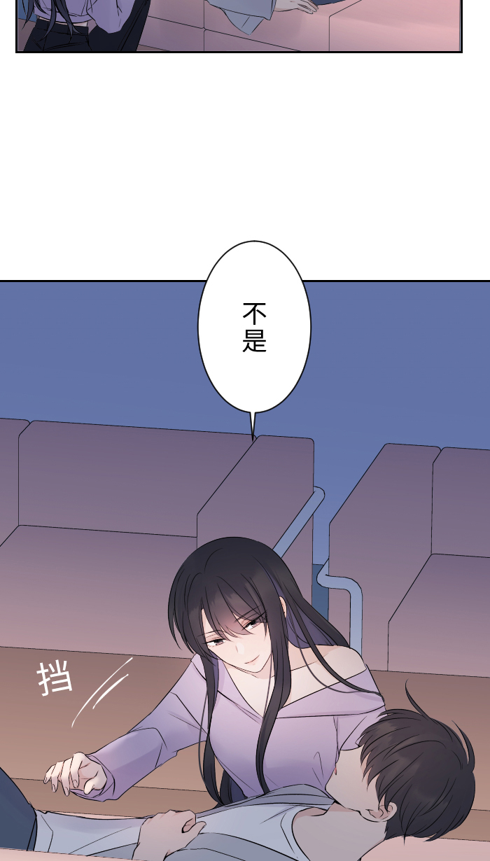 [第6话] 不实用28