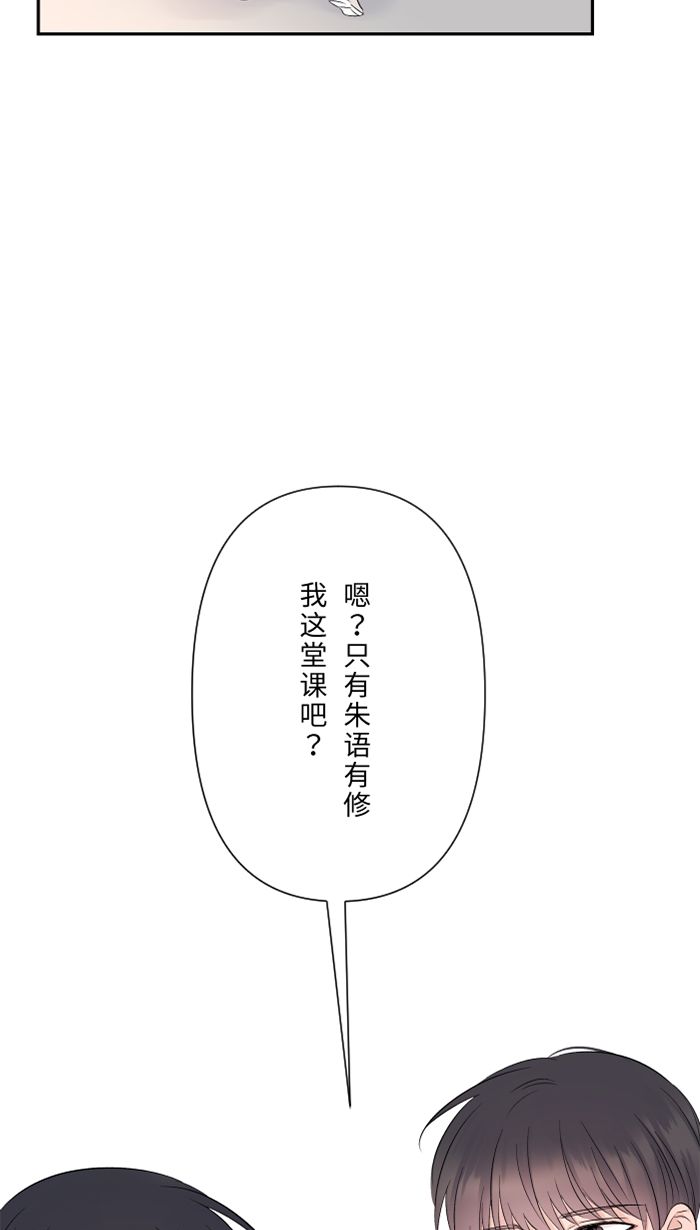 [第40话] 拥抱65