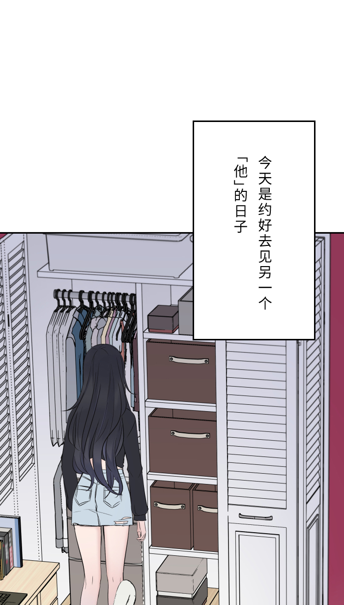 [第3话] 他0