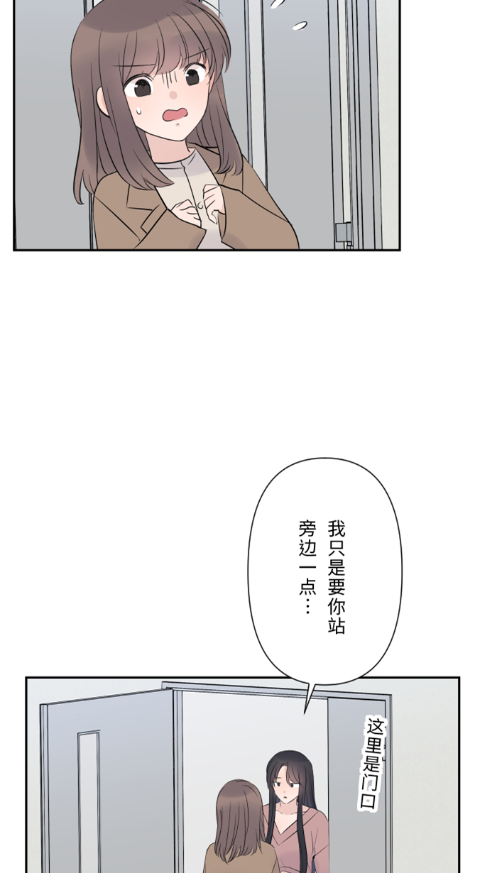 [第27话] 这才是开始49