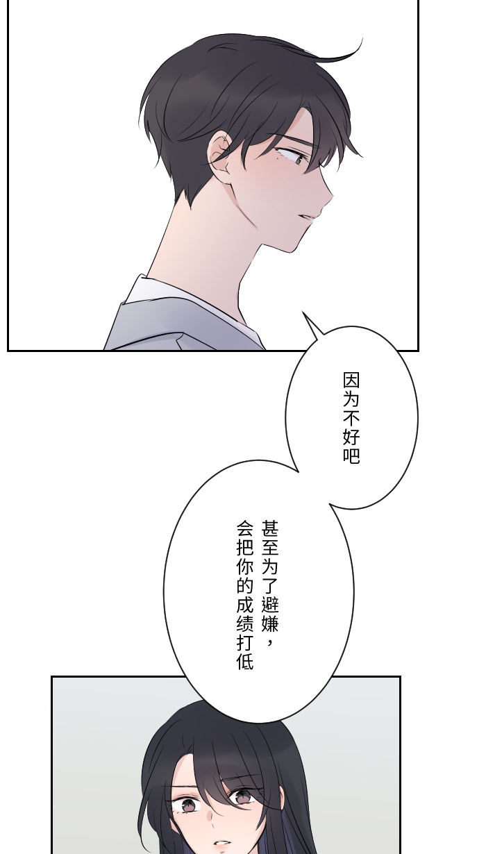 [第7话] 八卦30