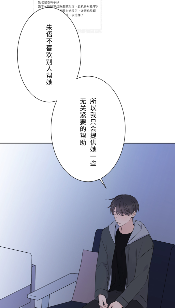 [第17话] 跟踪狂57