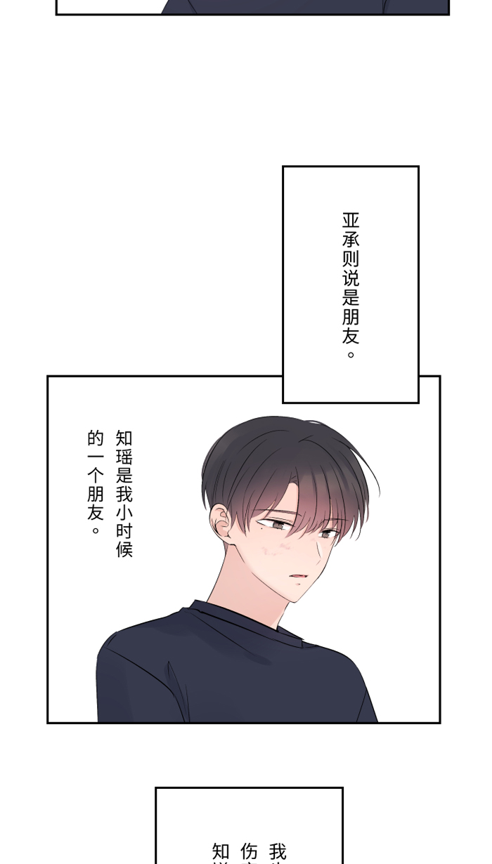 [第48话] 打火机25