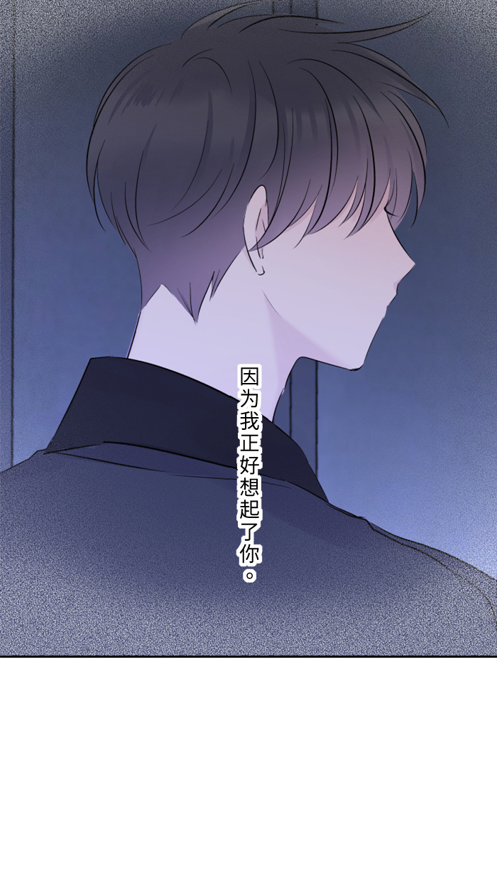 [第36话] 动摇56