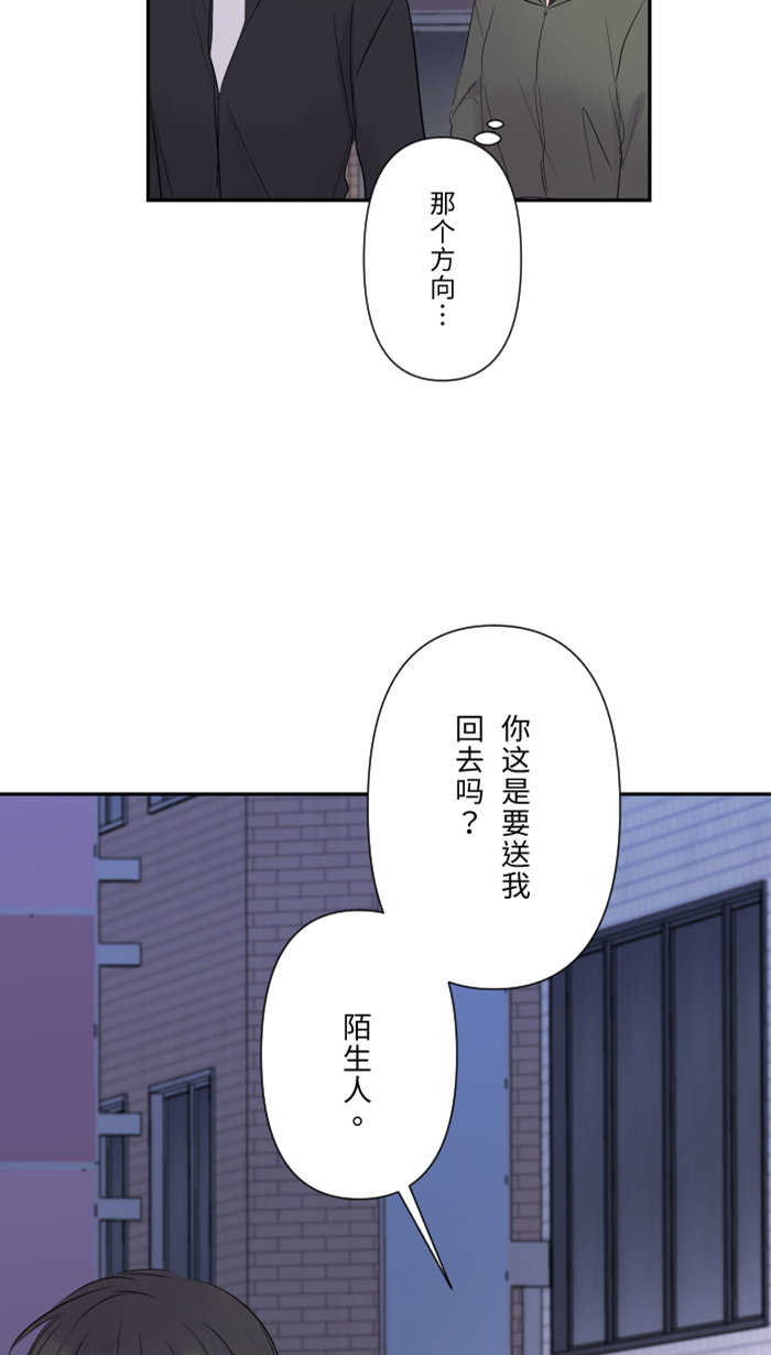 [第36话] 动摇34