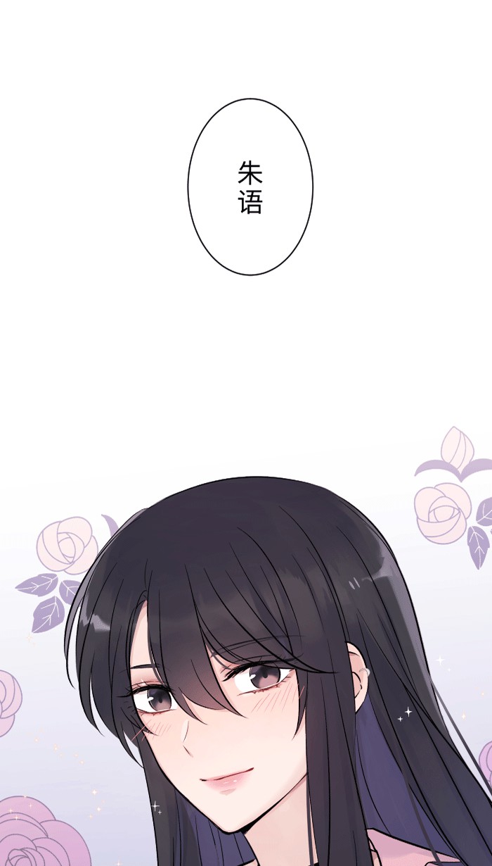[第1话] 秘密25