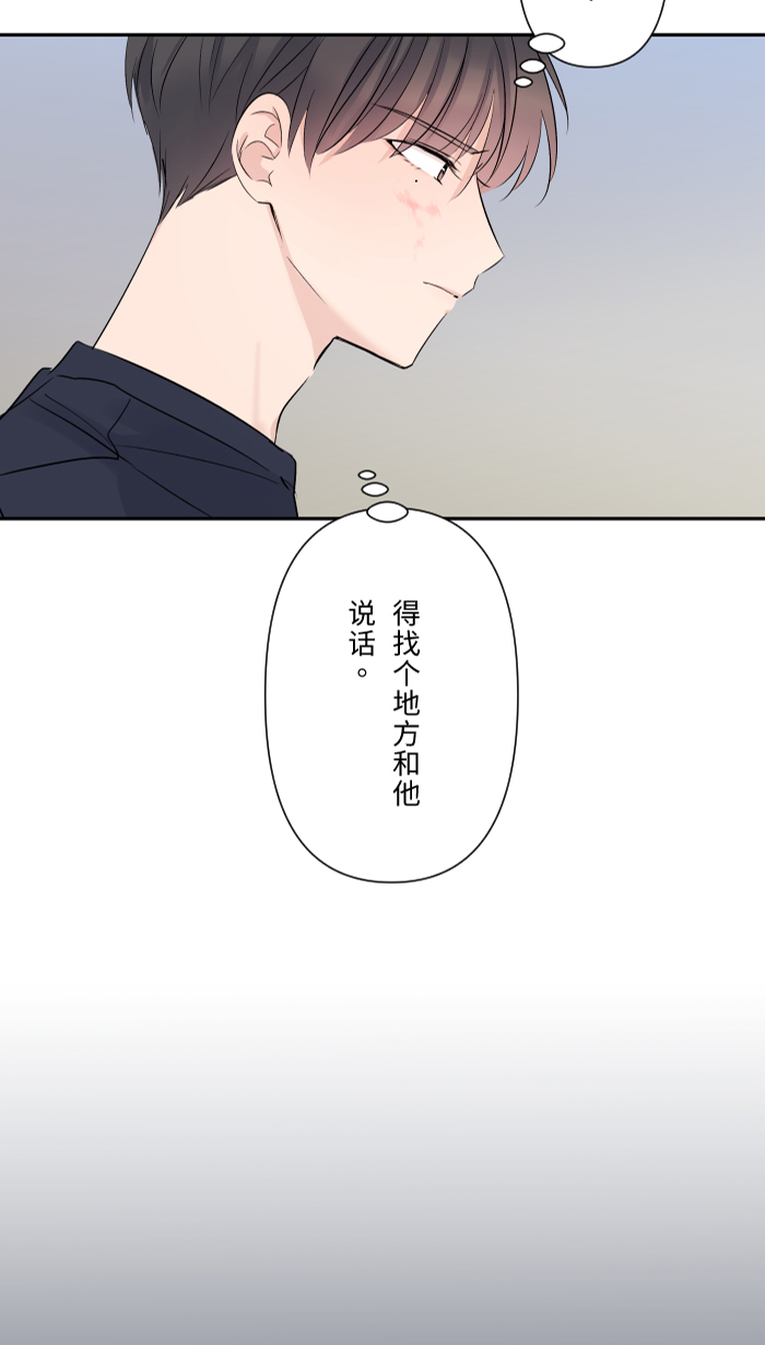 [第46话] 眼泪8