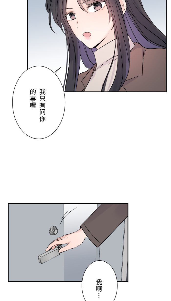 [第19话] 裂焦23