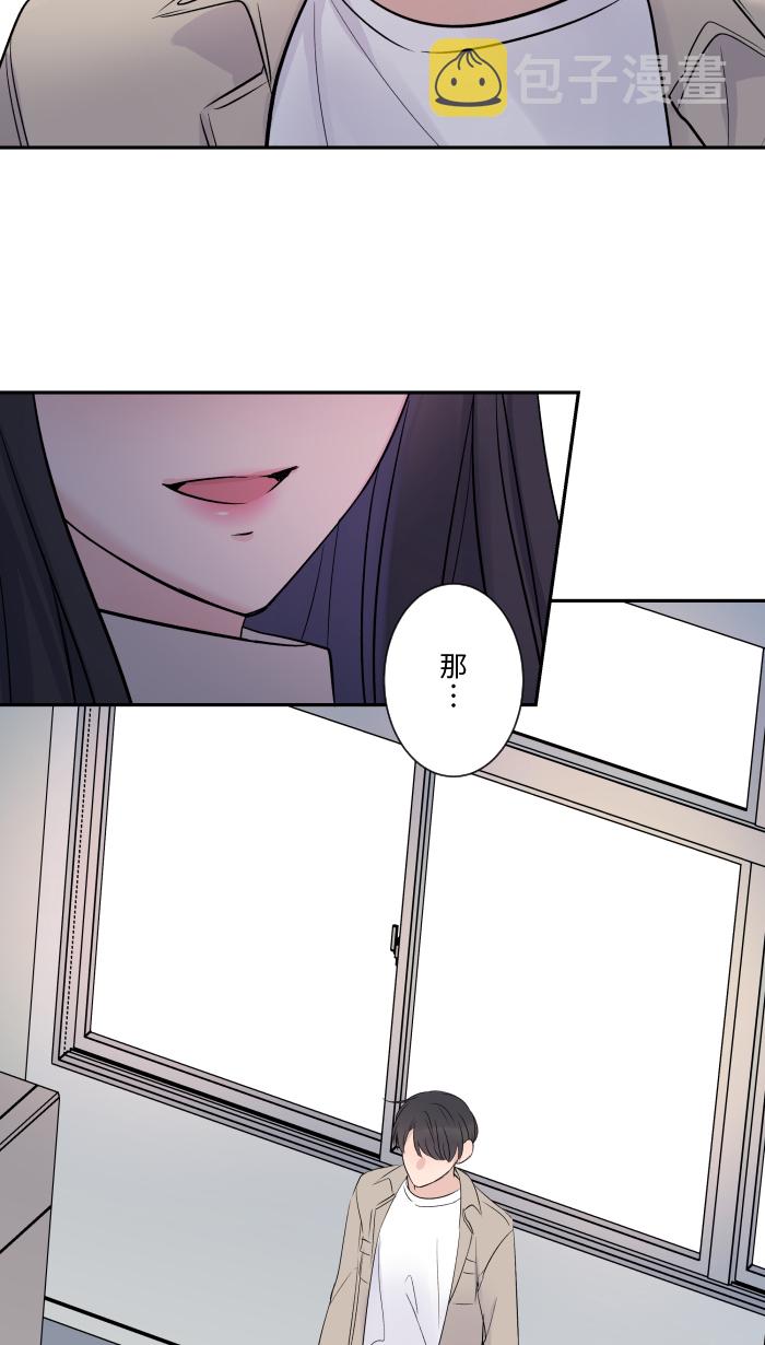 [第19话] 裂焦17