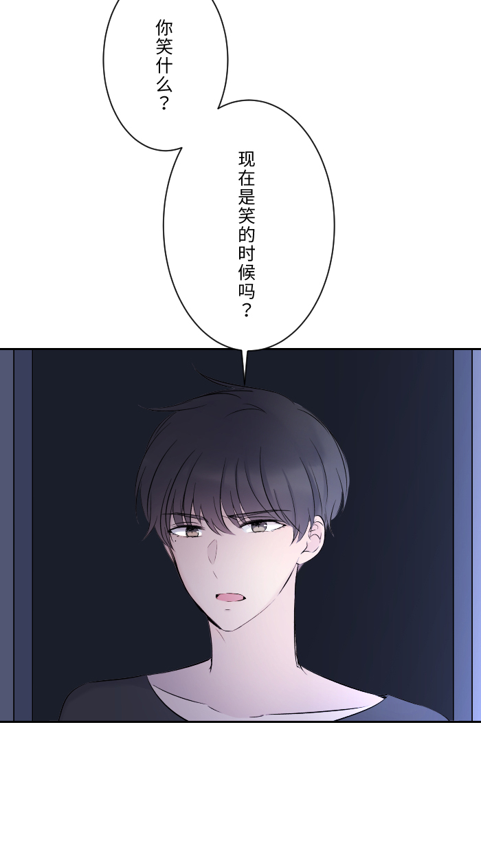[第6话] 不实用6