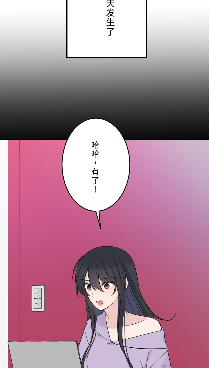 [第8话] 试探38