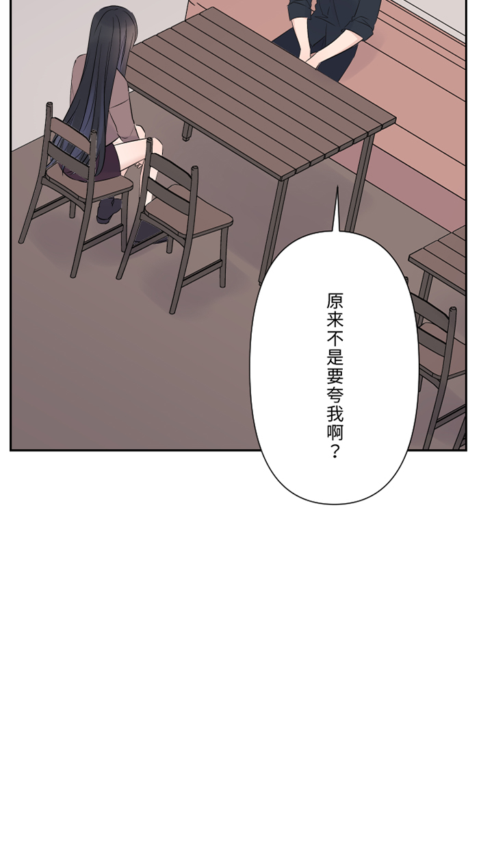[第32话] 界线58