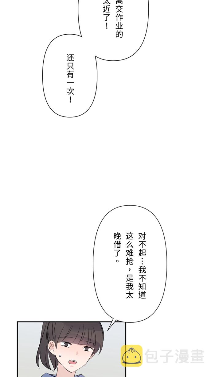 [第31话] 澄清40