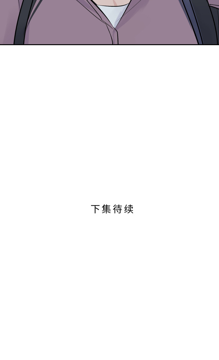 [第11话] 明明就很喜欢75