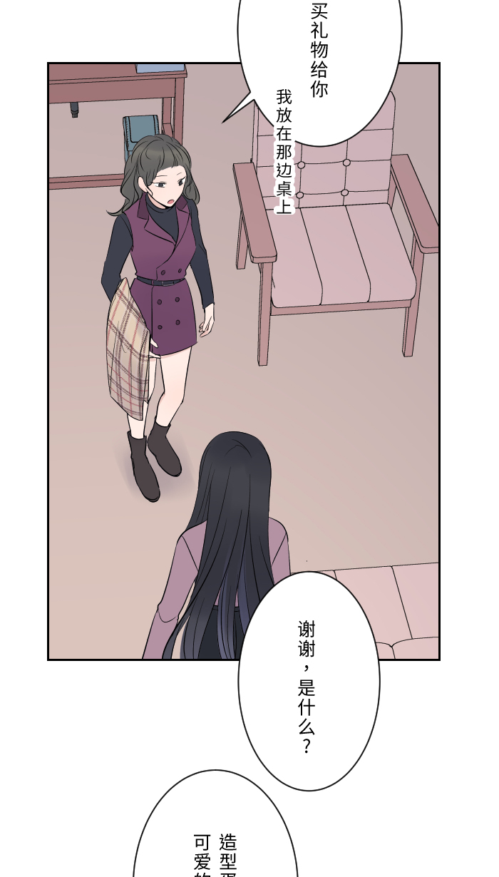 [第10话] 没有眼泪67