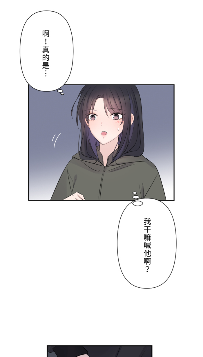 [第36话] 动摇29