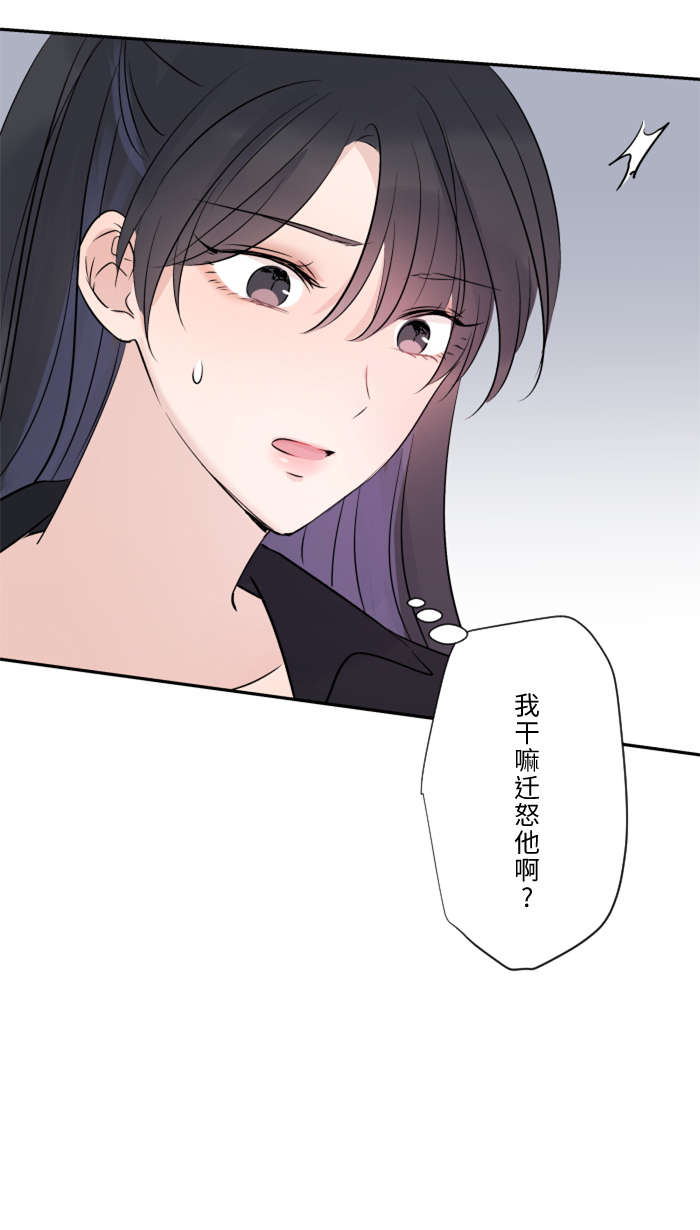 [第22话] 徒劳9