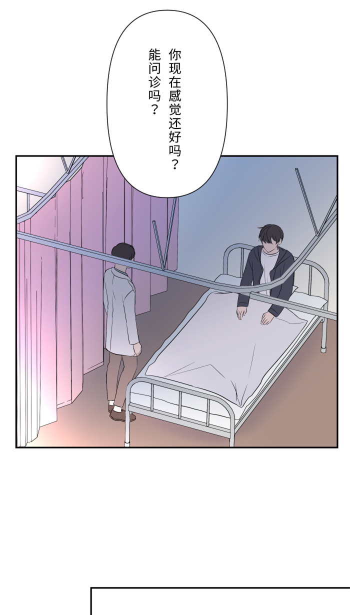 [第21话] 连锁反应41